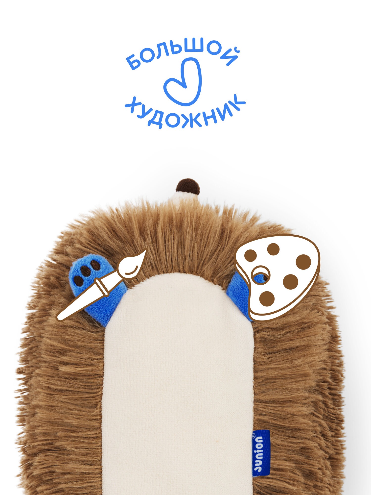 Игрушка мягкая Junion ежик Ёжик Жужа 9 см - фото 6