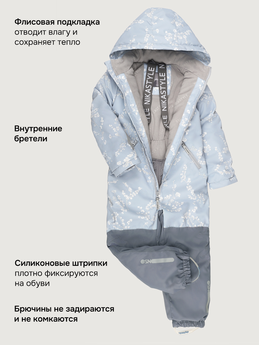 Комбинезон NIKASTYLE 8м1426 лед/светло-серый - фото 5