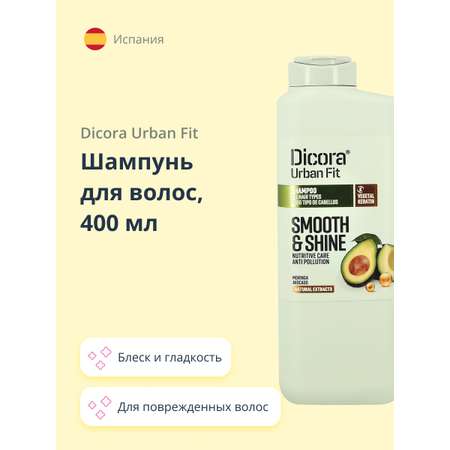Шампунь DICORA URBAN FIT
