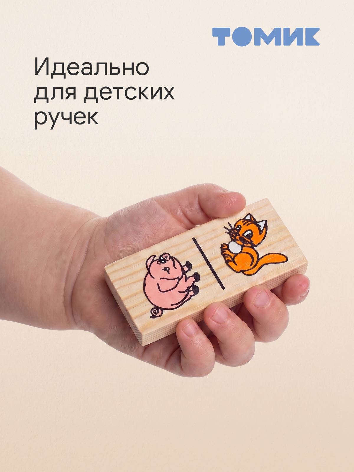 Настольная игра Томик Домино Животные 28 деталей - фото 4