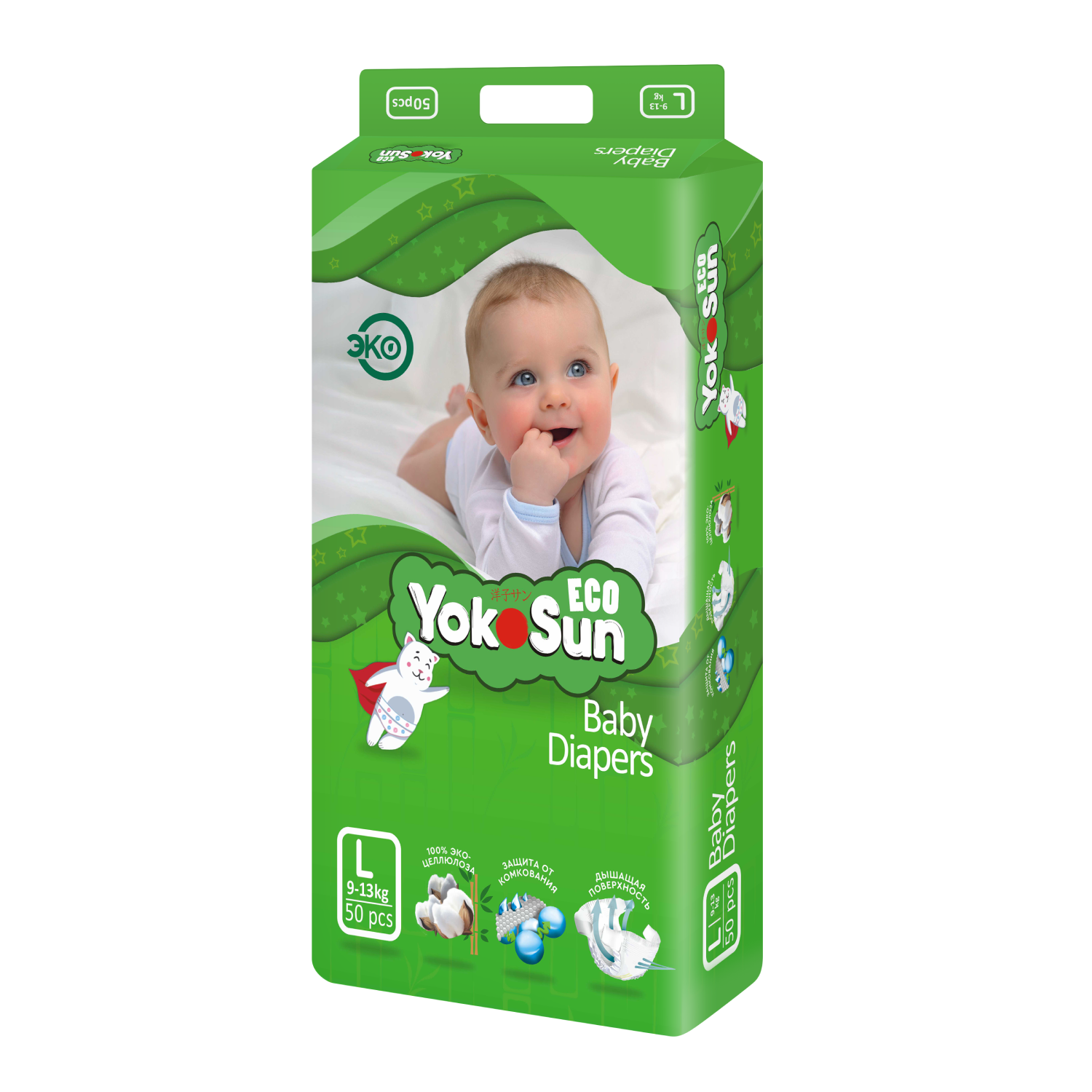 Подгузники YokoSun Eco L (9-14 кг) 50 шт. - фото 2