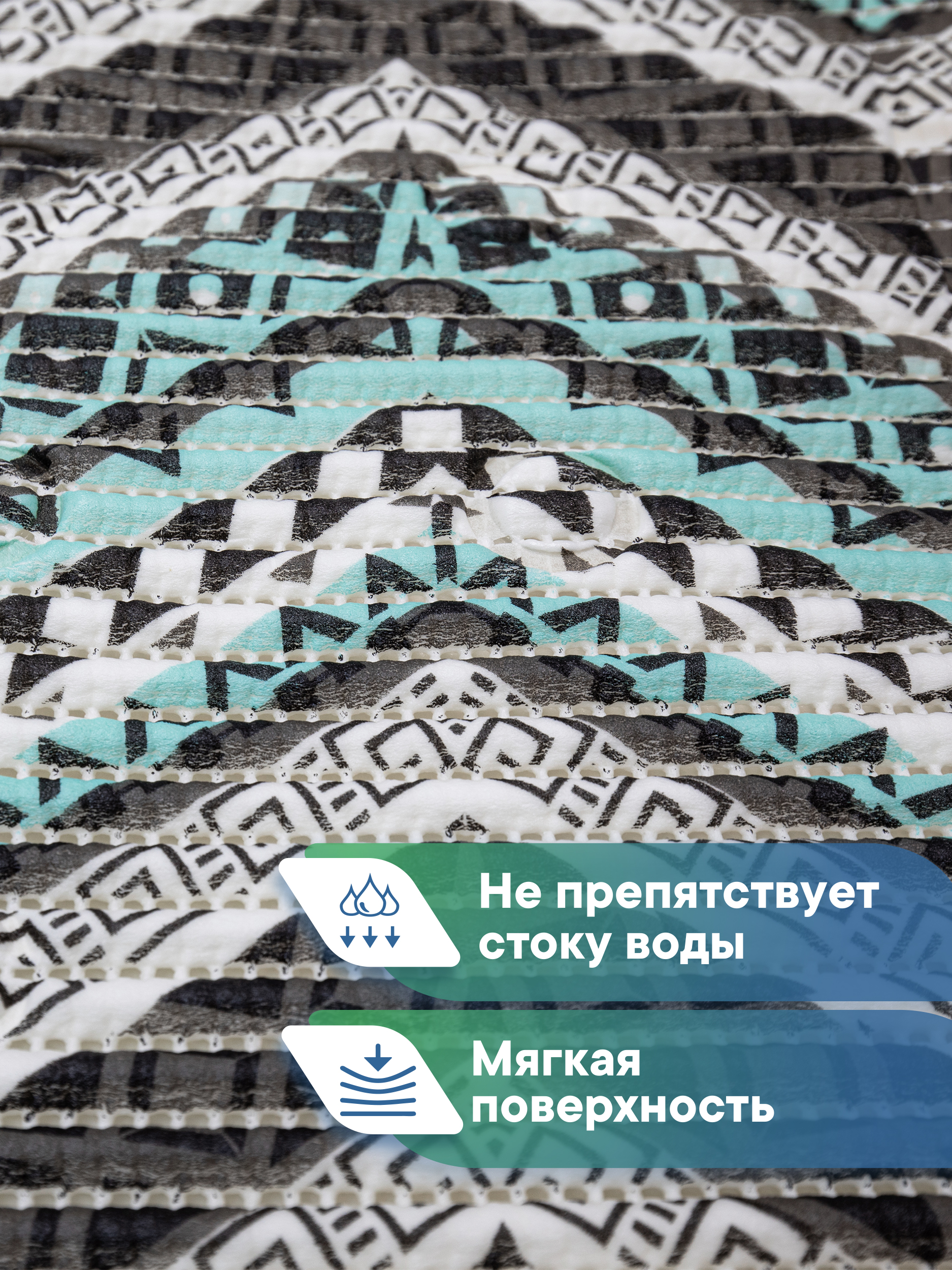 Коврик для ванной VILINA черный 43 x 90 см 1 шт. - фото 2