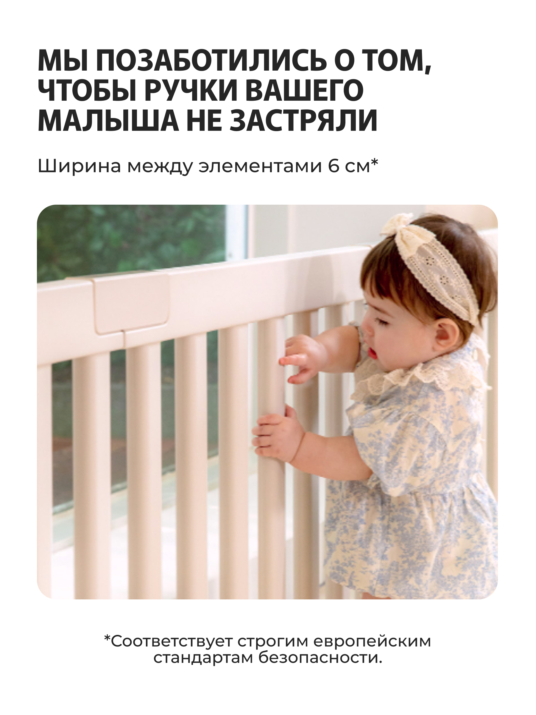 Манеж ширма Parklon DGBF-M-BG - фото 7