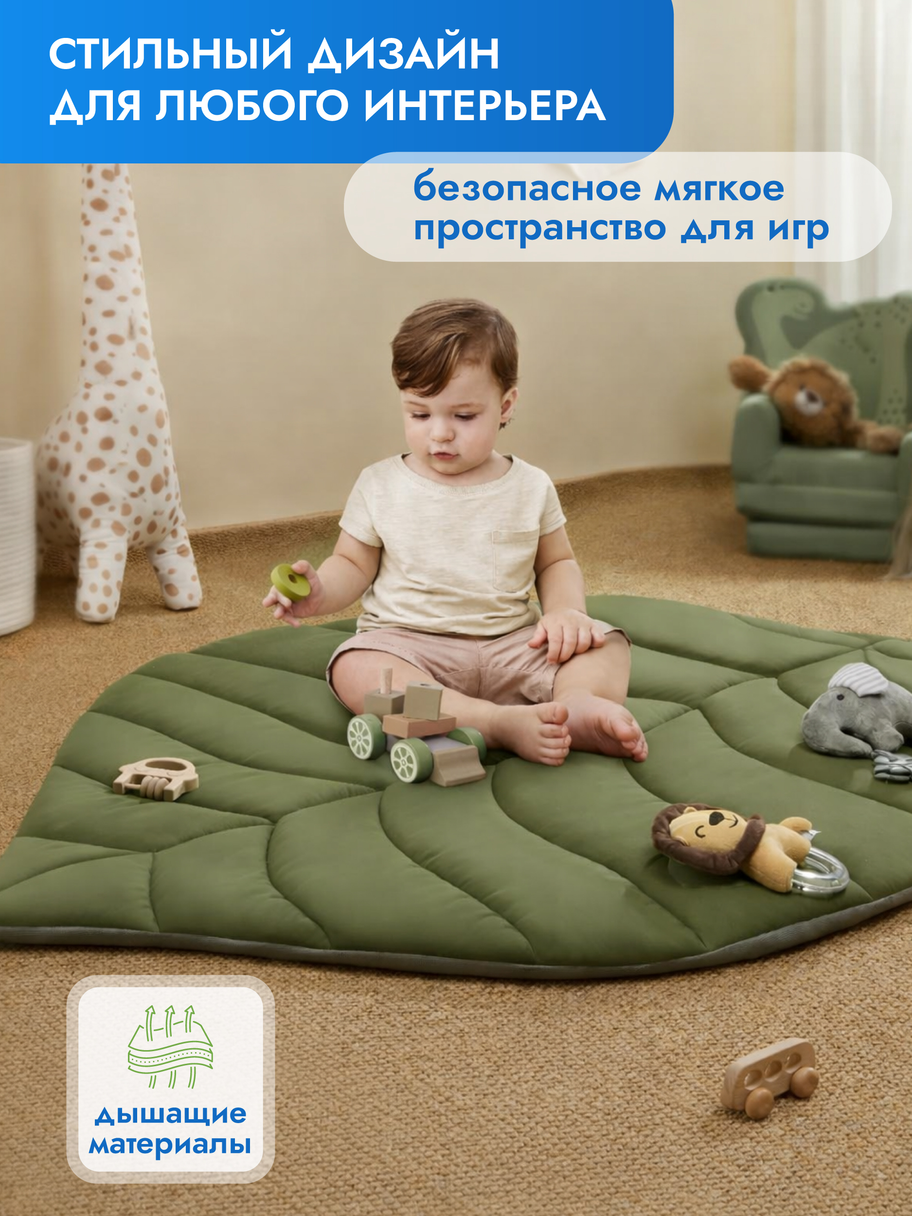 Коврик Puremama - фото 5