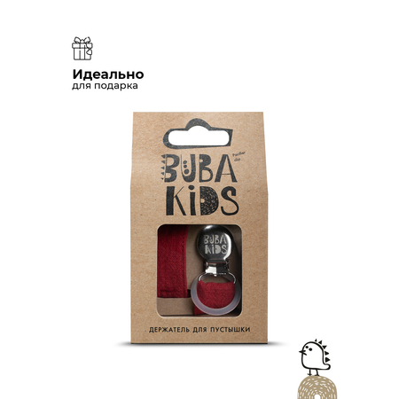 Клипса для пустышки BUBA KIDS