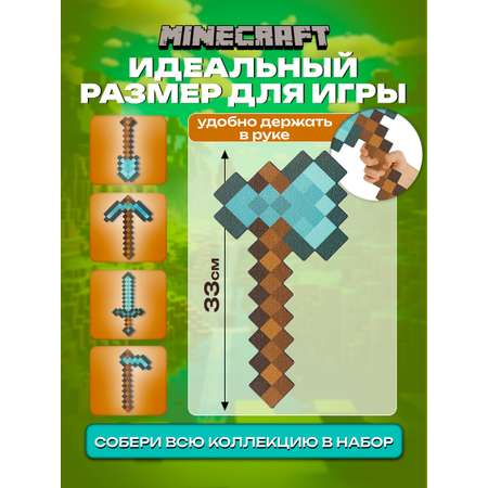 Топор Fanzo Store Алмазный топор