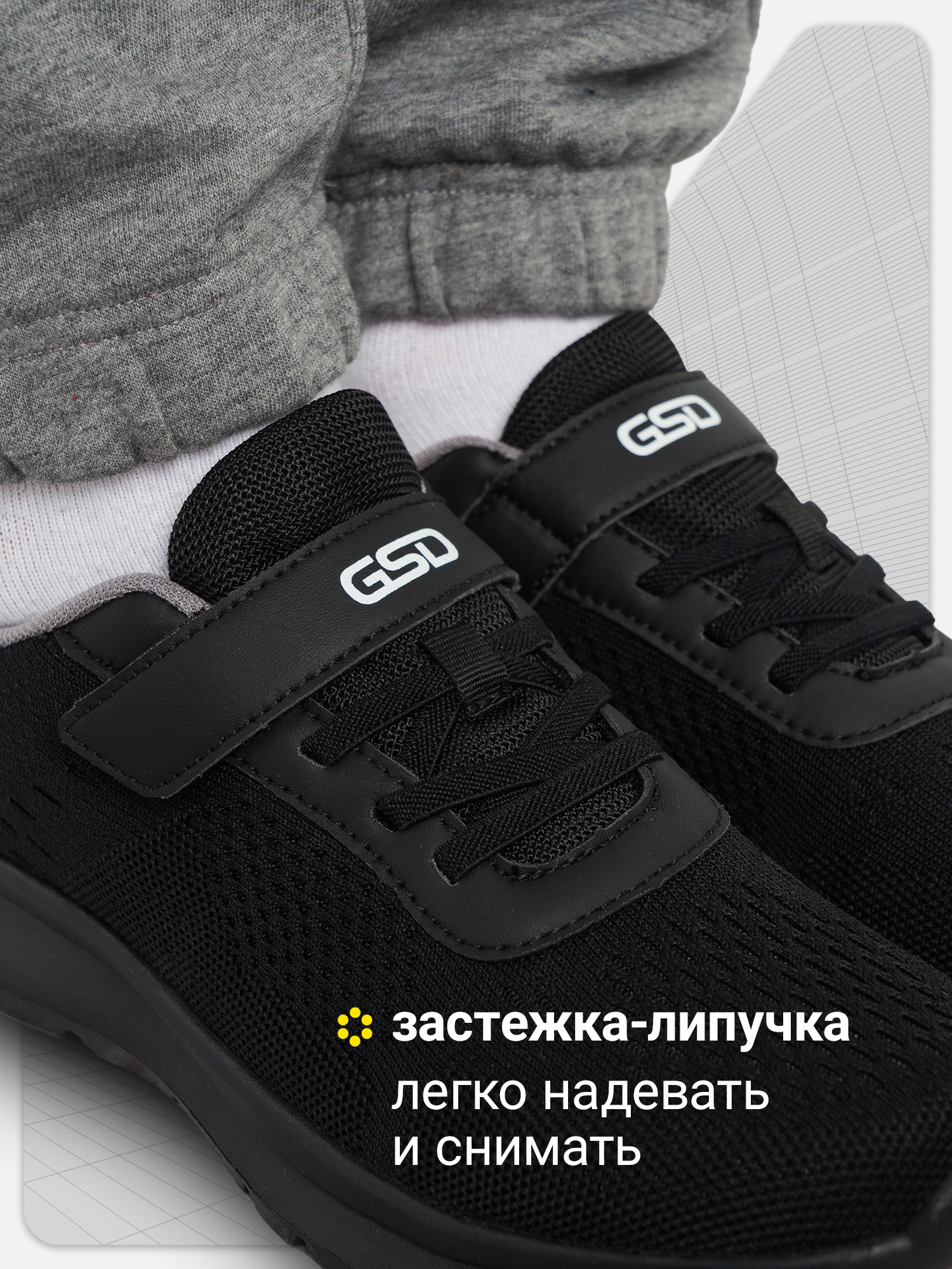 Кроссовки GSD 147660G17-99 - фото 4