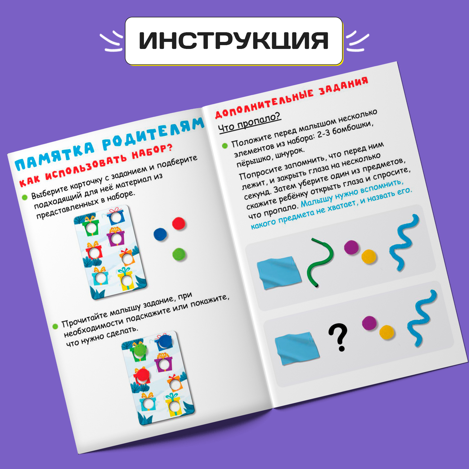 Настольная игра IQ-ZABIAKA Интерактивные карточки - фото 5