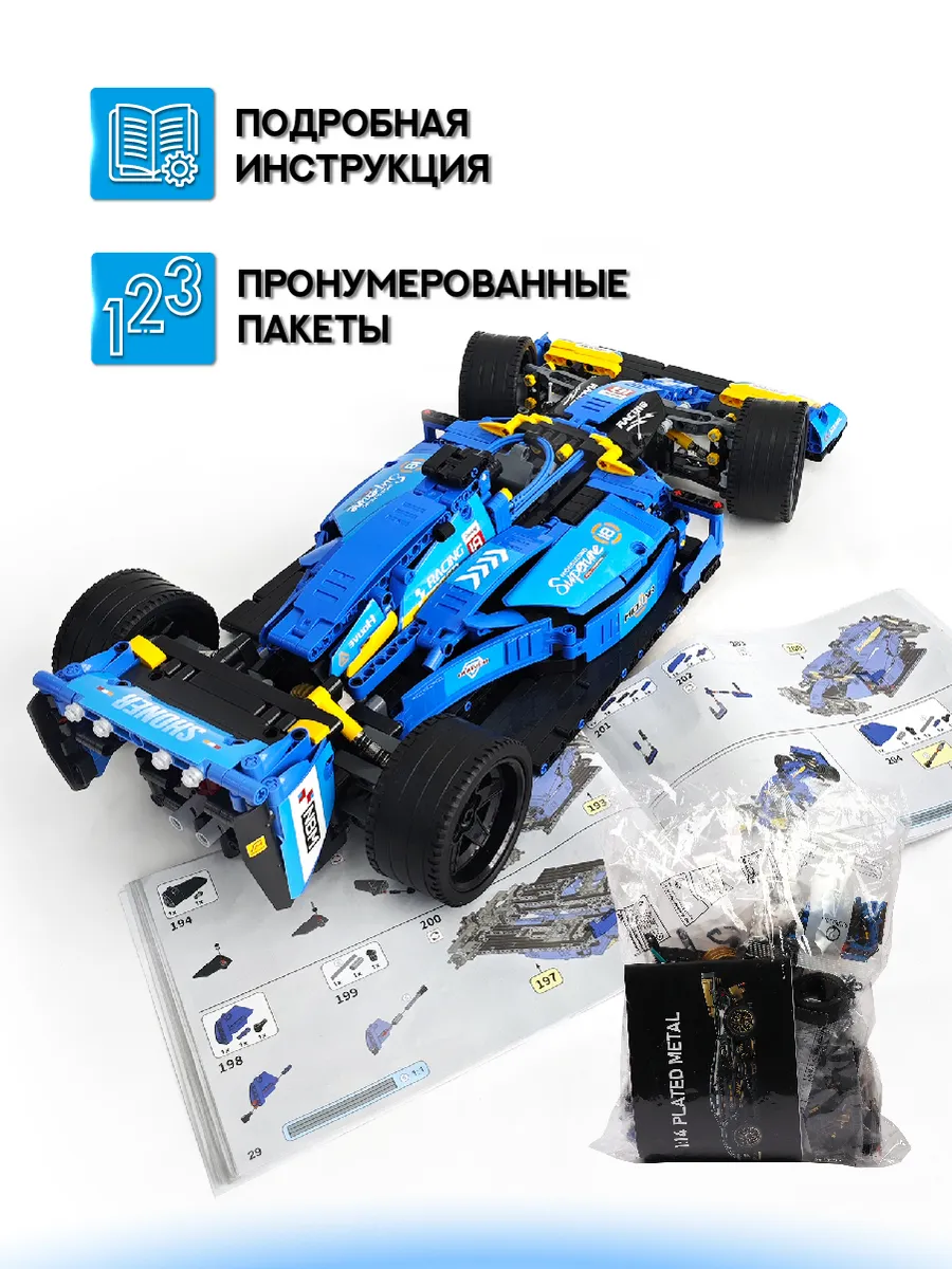 Конструктор KAVO 1163 дет. - фото 4