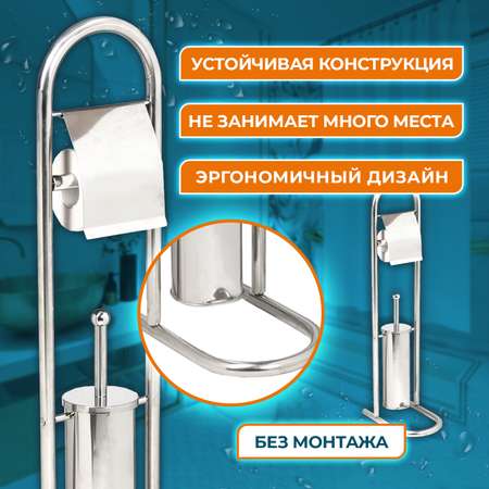Держатель для туалетной бумаги Лайма