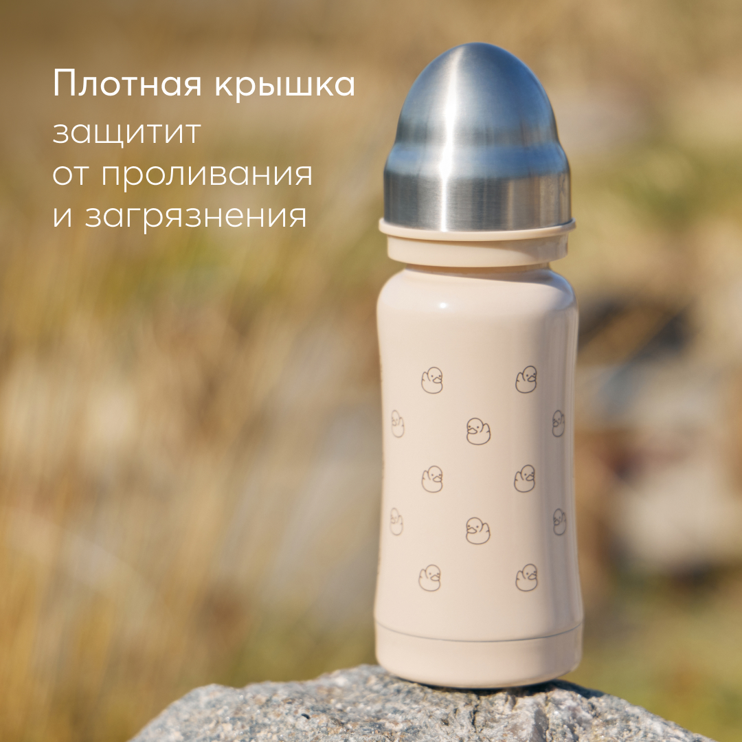 Термобутылочка Happy Baby с силиконовой соской и соской-поильником - фото 7