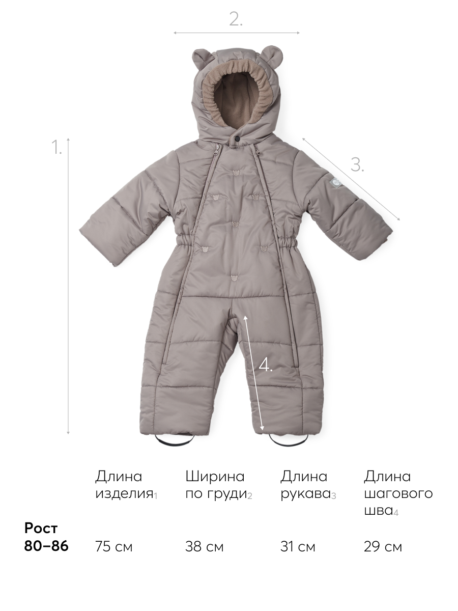 Комбинезон-трансформер Happy Baby 89045-grey - фото 9