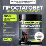 Кормовая добавка Pets health Простатовет для кобелей