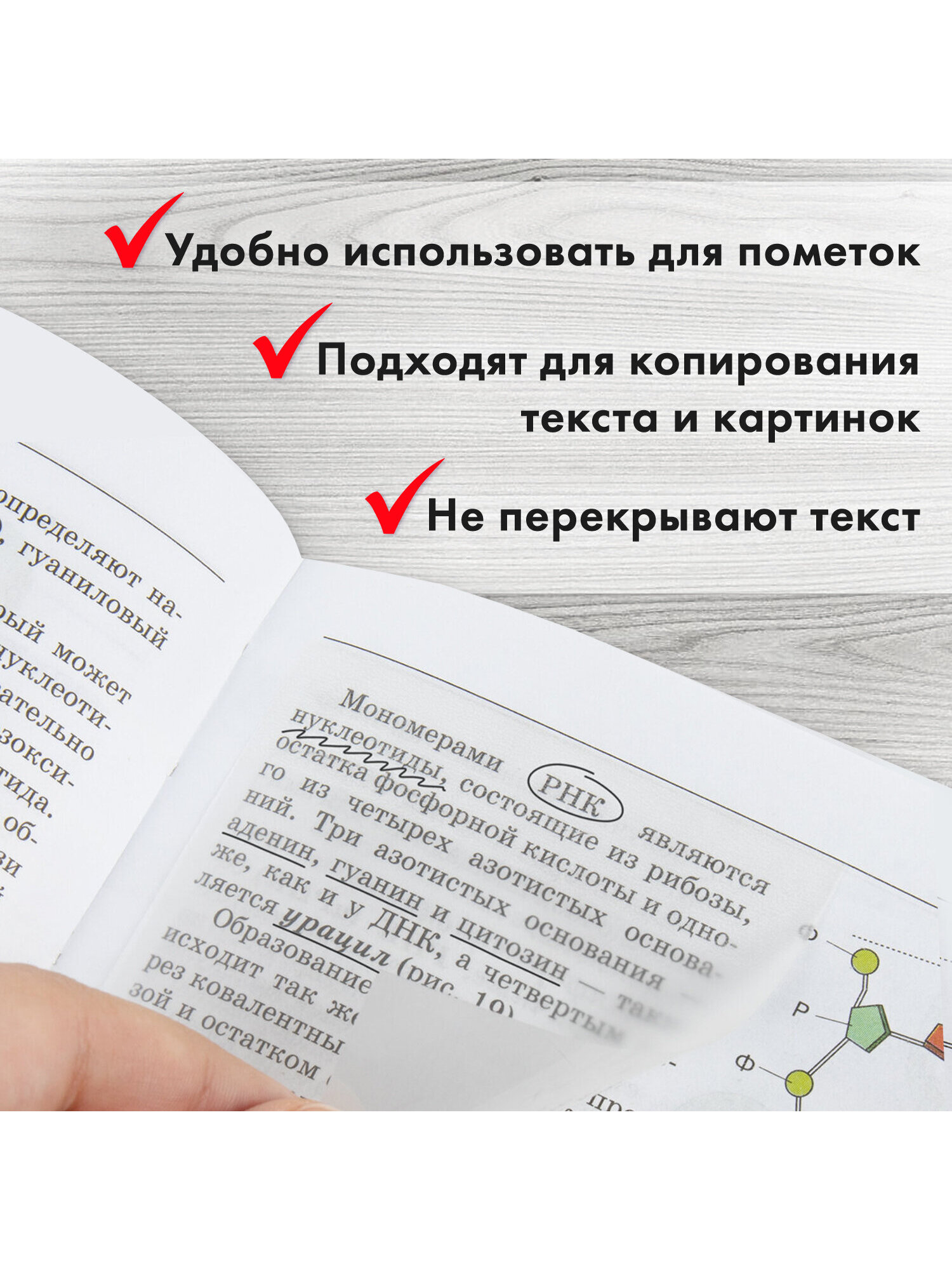 Стикеры для заметок Brauberg блок для записей самоклеящийся 50 прозрачных листов 90х70 мм - фото 4