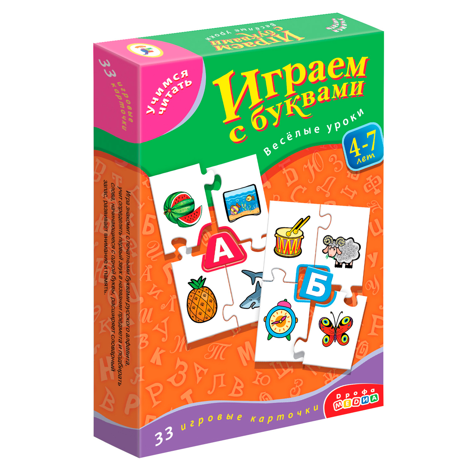 Настольная игра Дрофа-Медиа Карточная - фото 1