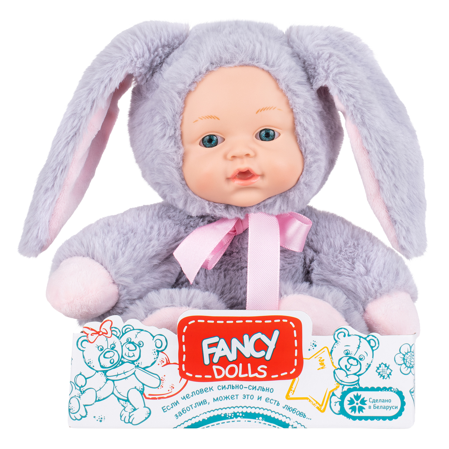 Кукла пупс FANCY DOLLS KUKL7 - фото 2