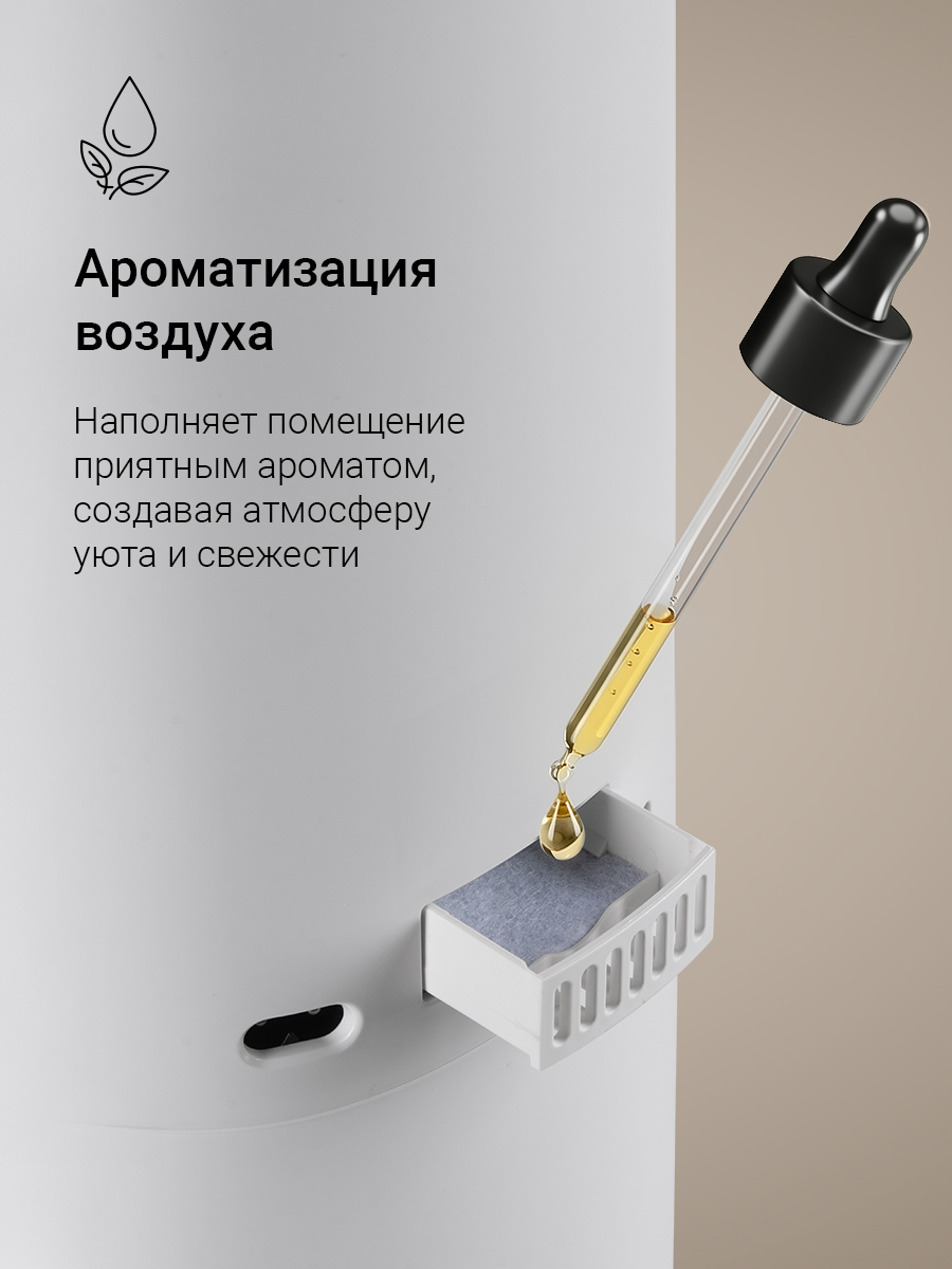 Увлажнитель воздуха REDMOND HF2213S - фото 6