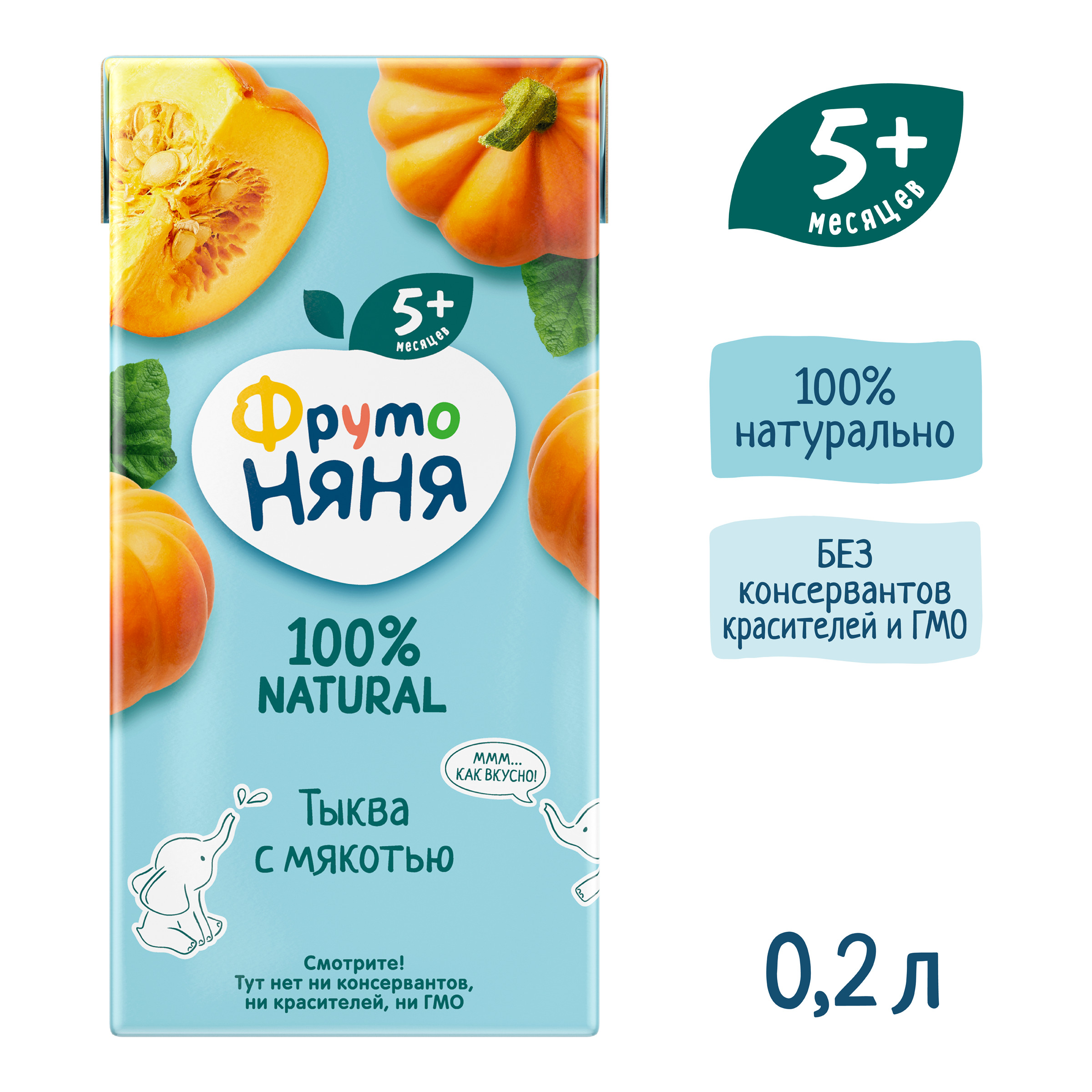 Нектар ФрутоНяня Тыква с 4 мес 0.2 л - фото 5