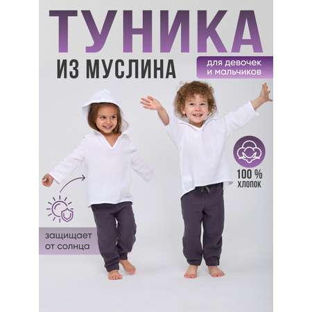 Туника Лапушка