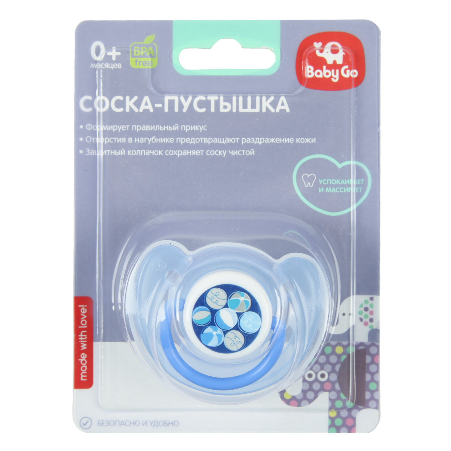 Пустышка BabyGo силикон ортодонтическая от 0 мес. 1 шт. - фото 2