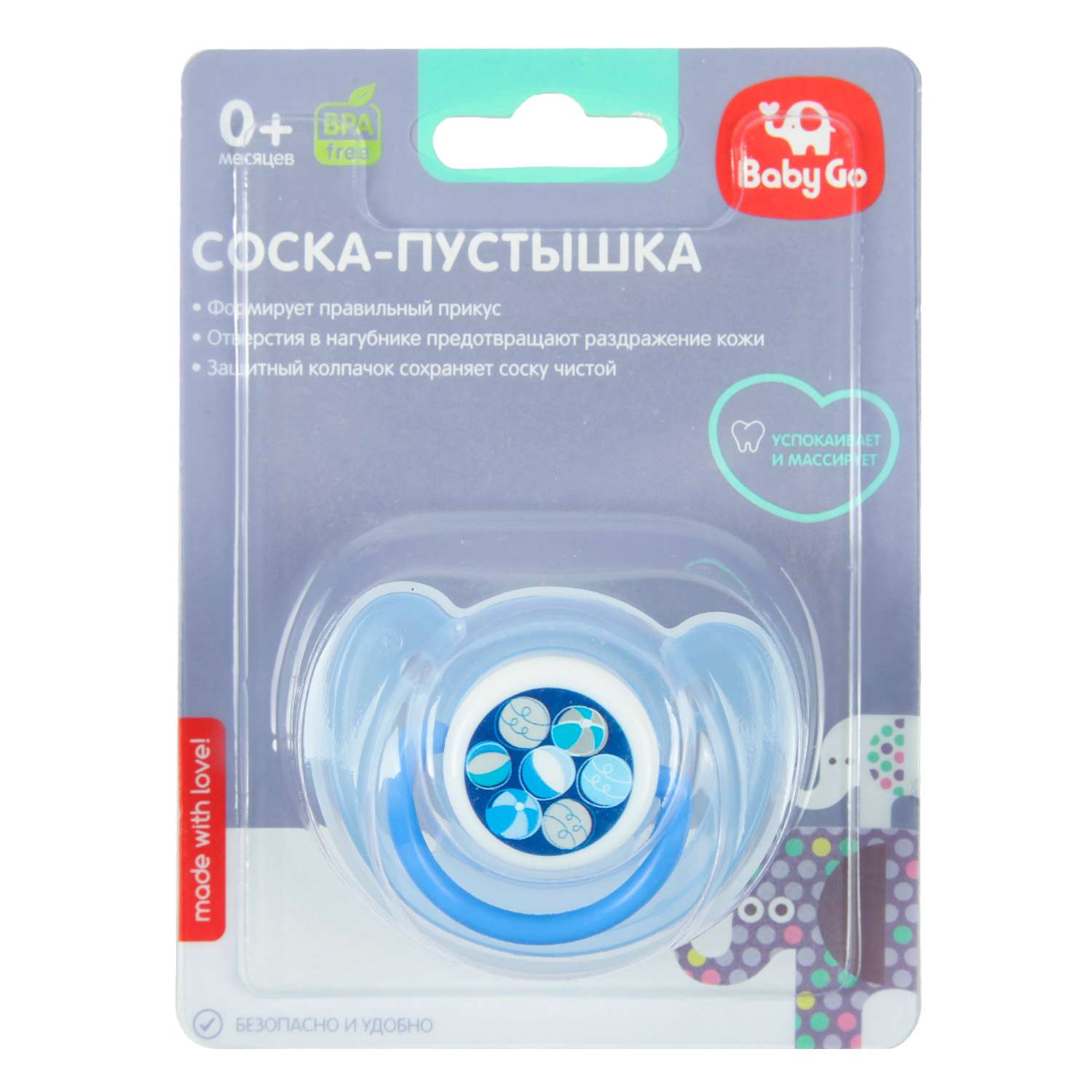 Пустышка BabyGo силикон ортодонтическая от 0 мес. 1 шт. - фото 2
