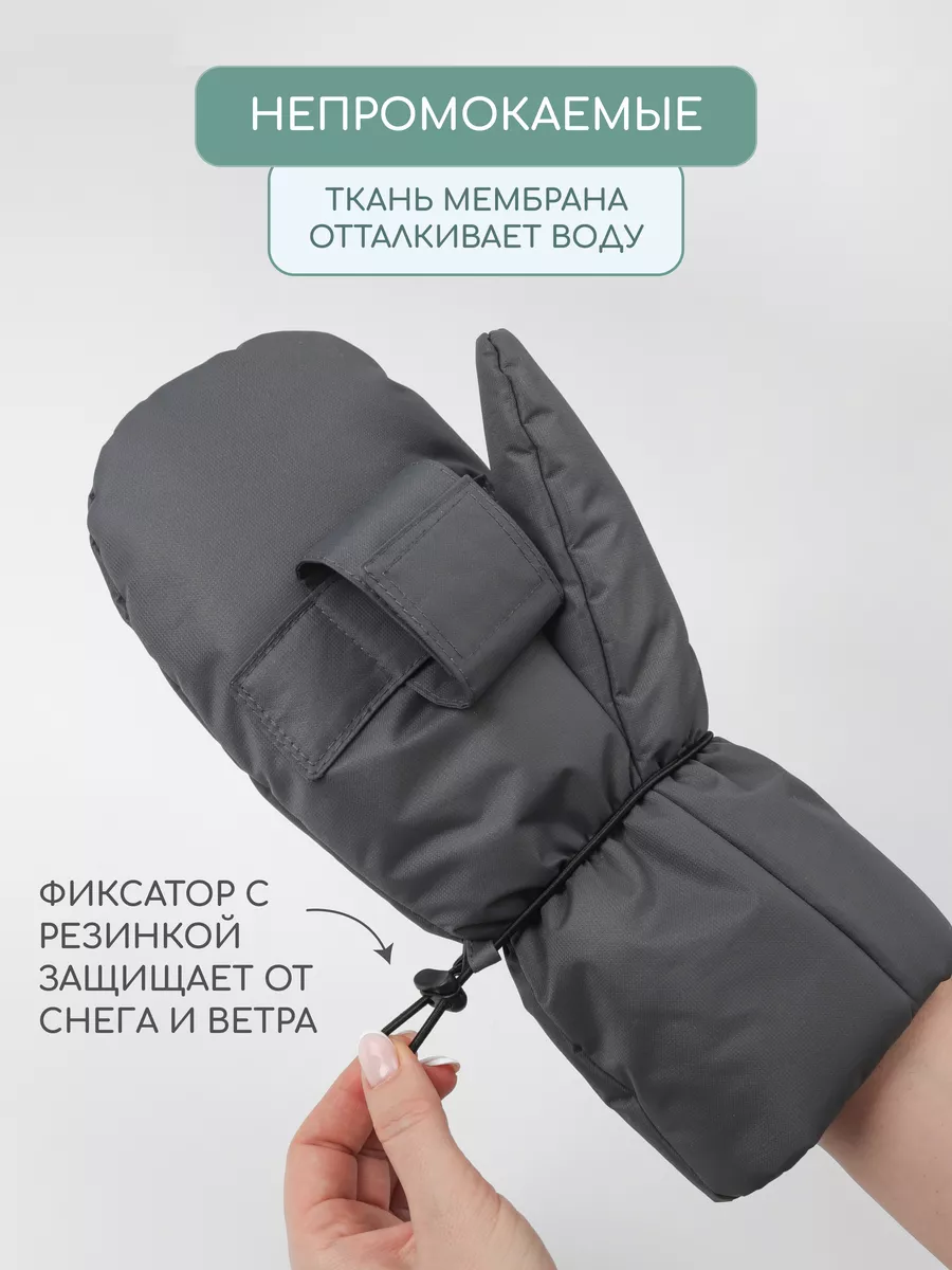 Муфты Little Kiddy mufta_серый - фото 4