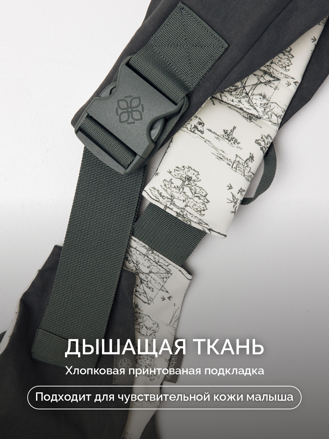 Переноска для новорожденных Timikbaby слинг серый - фото 6