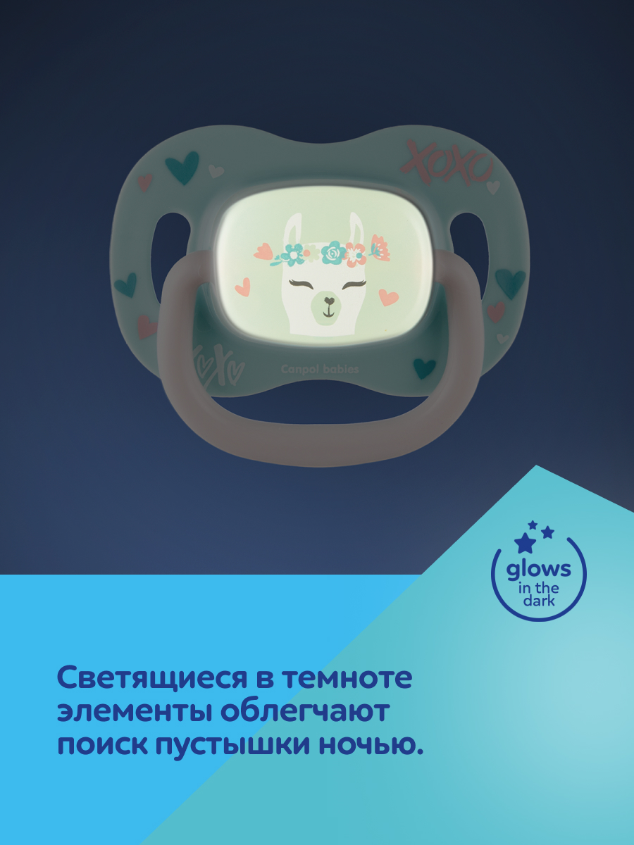Пустышка Canpol Babies силикон - фото 5