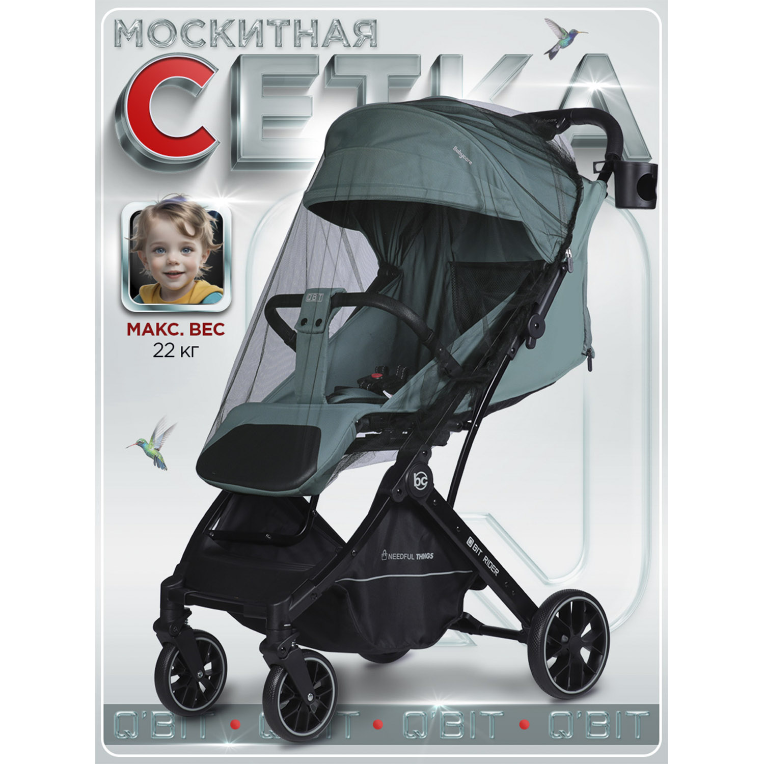 Коляска прогулочная BabyCare Q'bit зеленый зеленый - фото 12