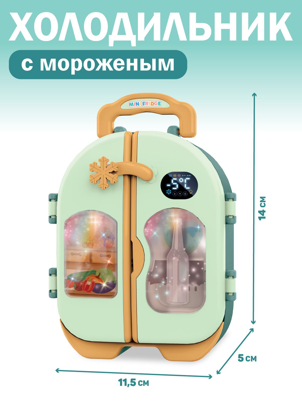 Игрушка AMORE BELLO холодильник - фото 5