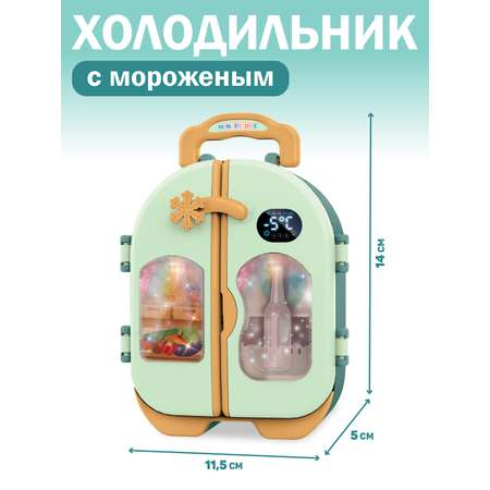 Игрушка AMORE BELLO холодильник