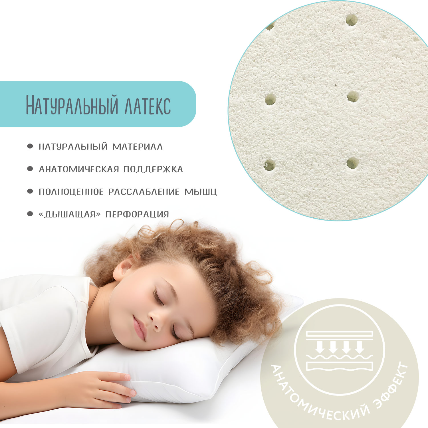 Матрас Babyton Lux Comfort 160х70 - фото 7