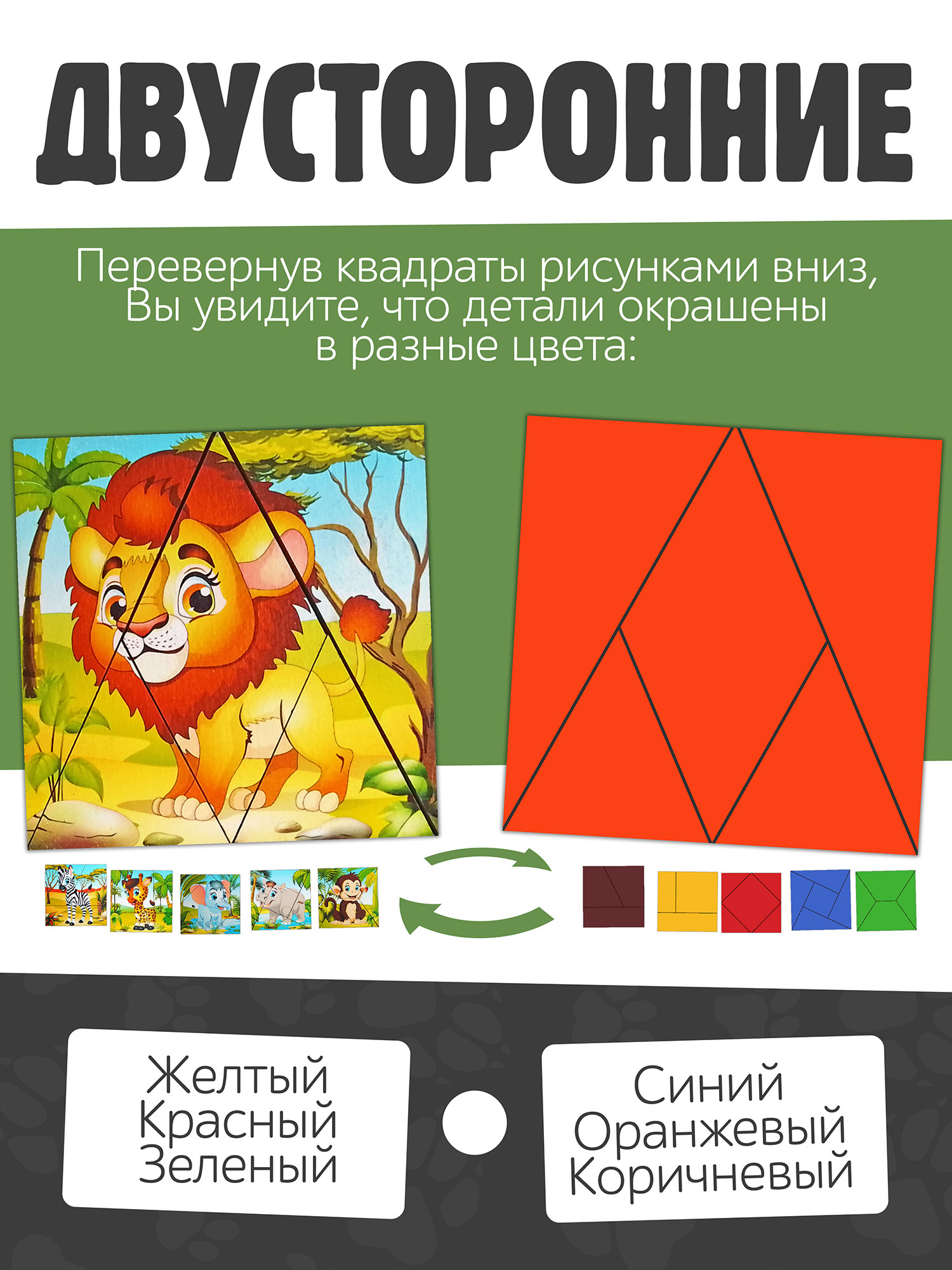 Пазл Нескучные игры деревянный - фото 7