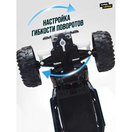 Автомобиль РУ Super Lemon