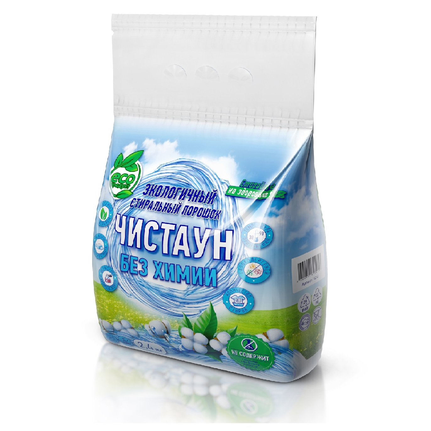 Стиральный порошок Чистаун - фото 1