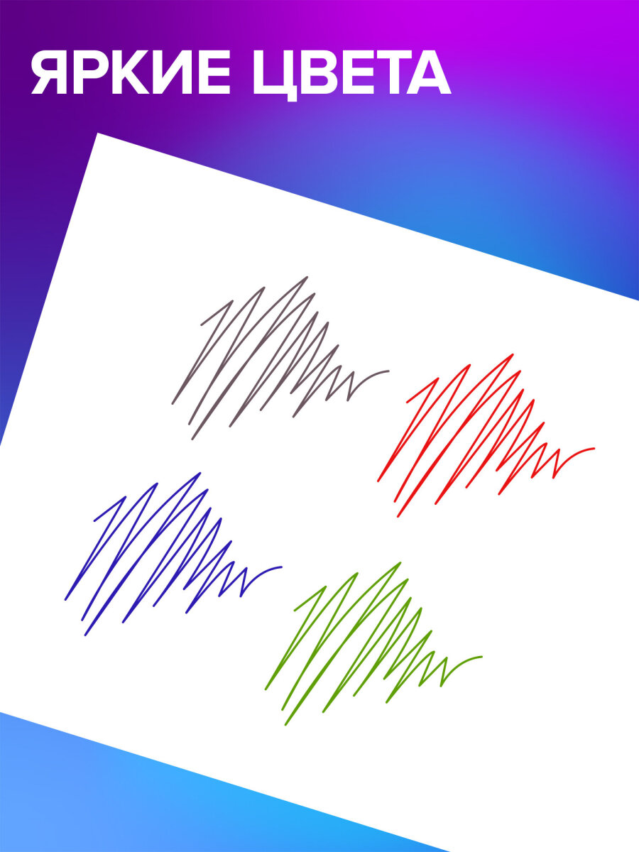 Ручка шариковая Brauberg 4 шт. - фото 4