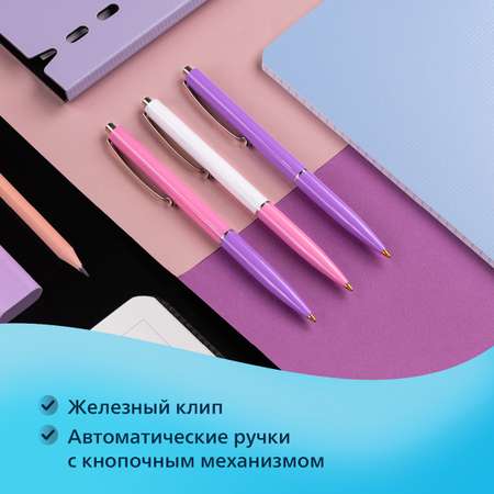 Ручка шариковая Schneider 4 шт.