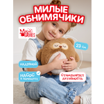 Мягкая игрушка Magic Stories Сова