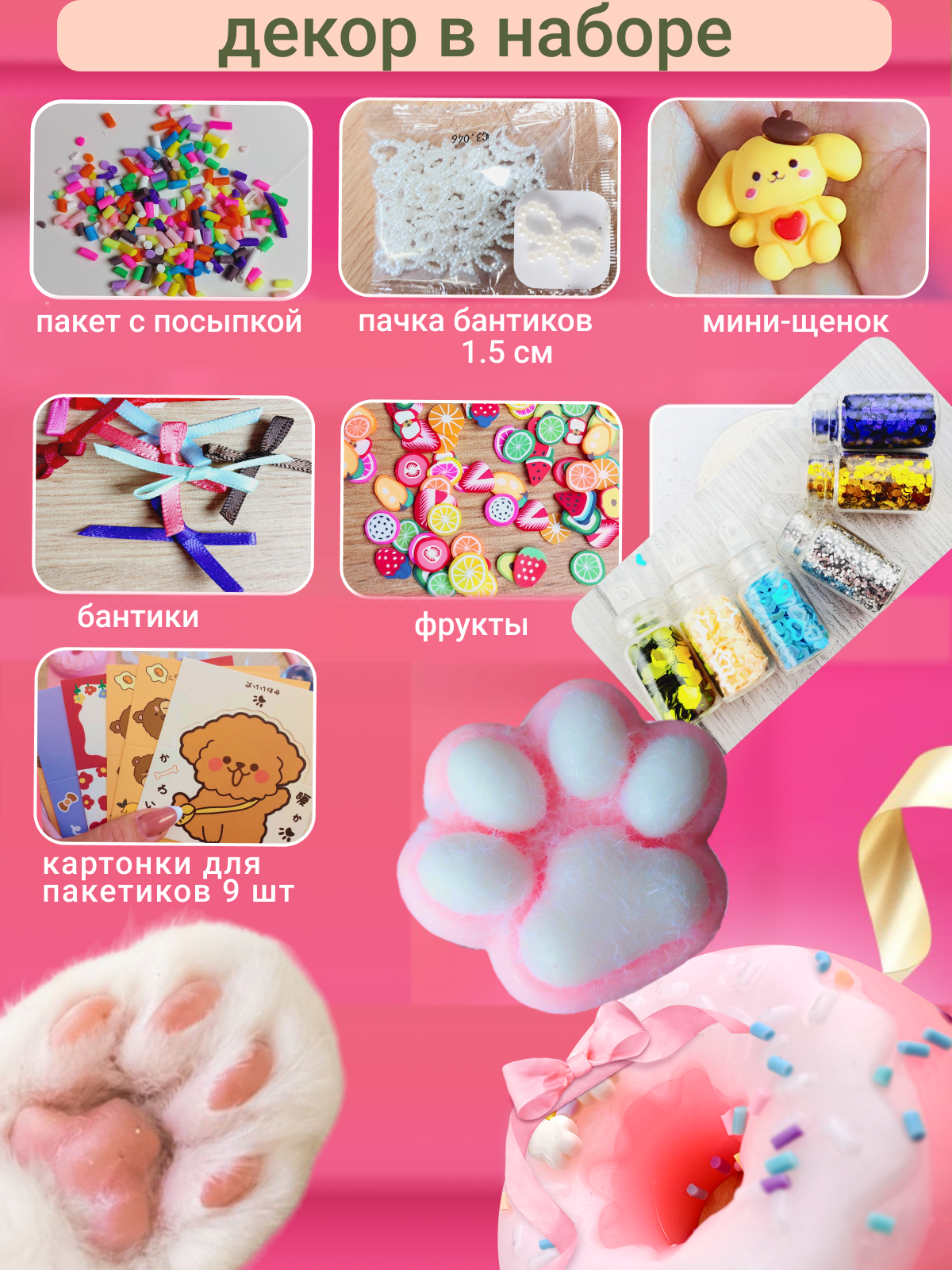 Сквиш FAVORITSTAR DESIGN - фото 4