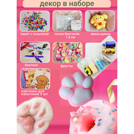 Сквиш FAVORITSTAR DESIGN