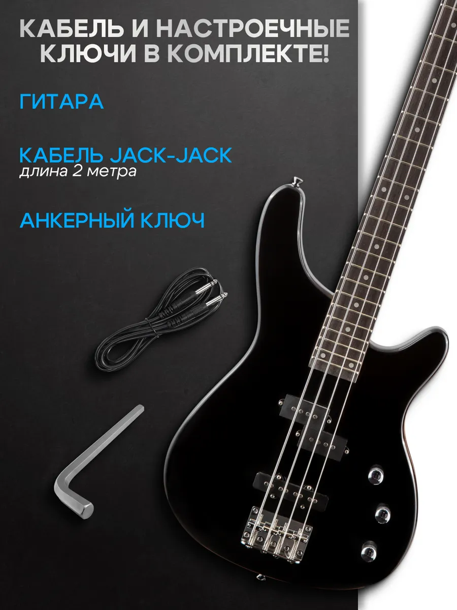 Игрушка музыкальная Terris THB 43BK электрогитара - фото 2