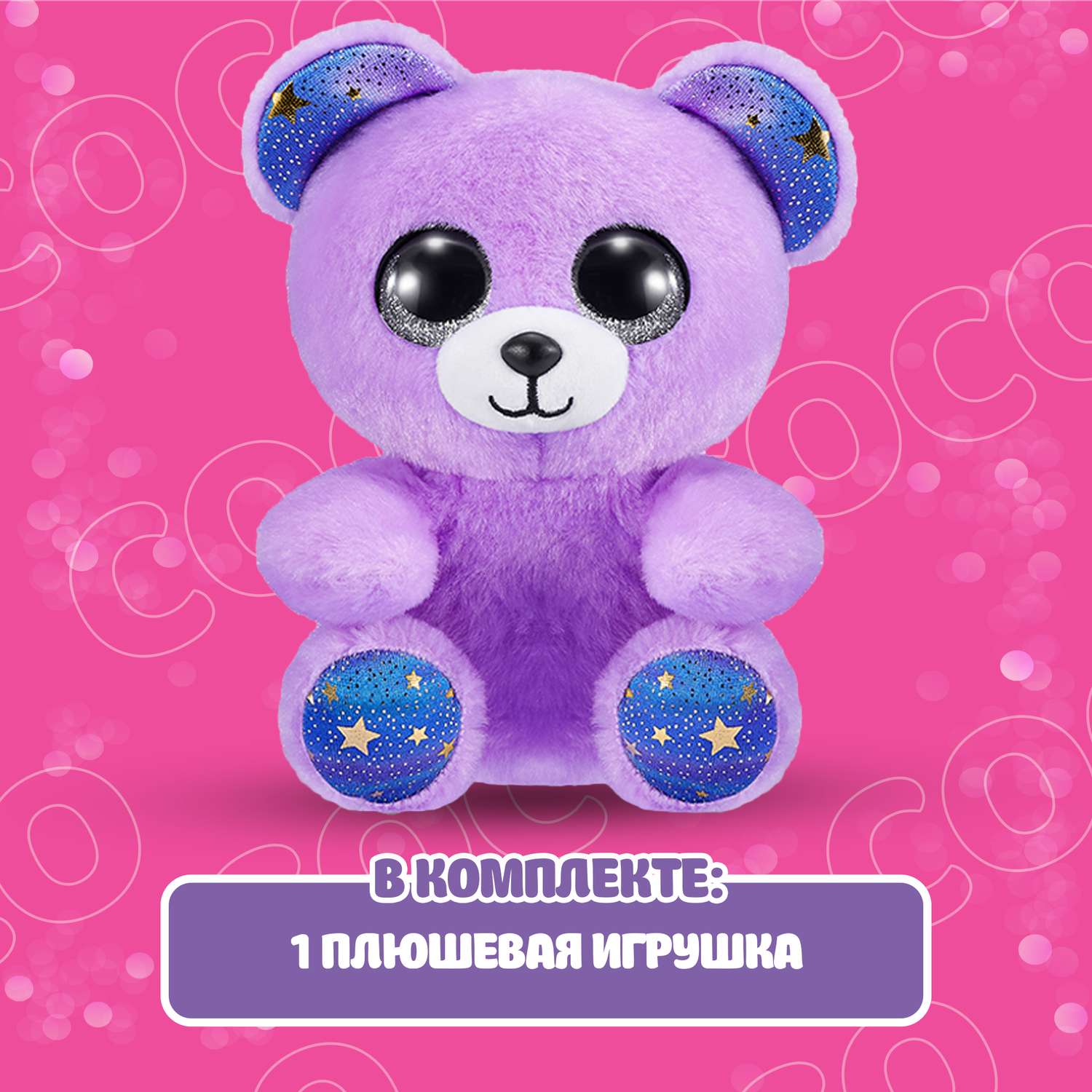 Игрушка CoCo Surprise CoCo Surprise Животные в рожке в ассортименте 9601 - фото 4
