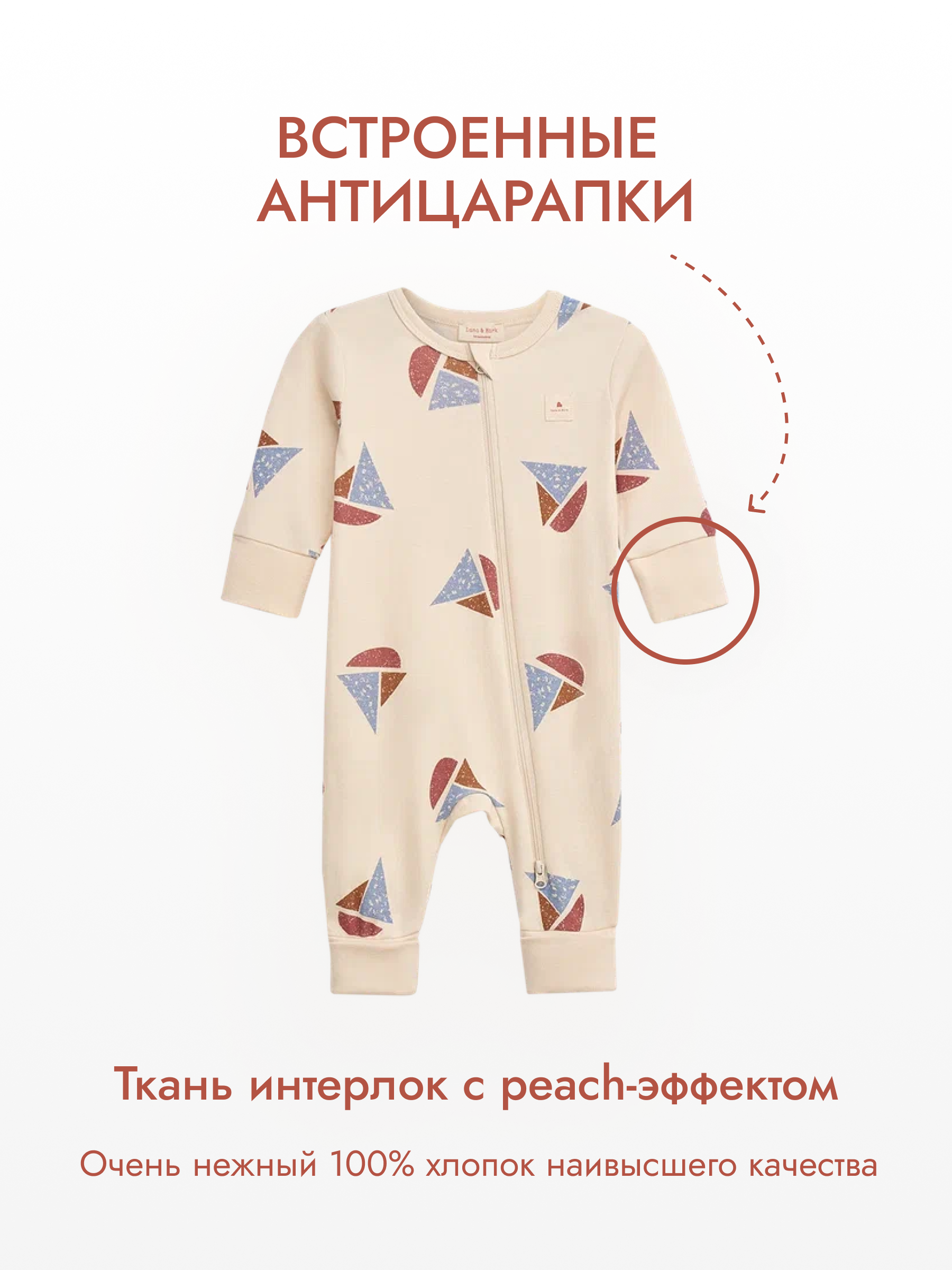 Комбинезон нательный Luna and Mark LM-03-SL-02-06 - фото 4