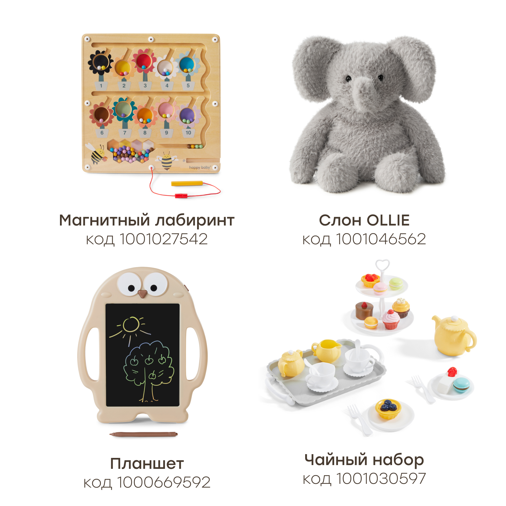 Коляска-люлька для кукол Happy Baby 331956_rabbits - фото 8