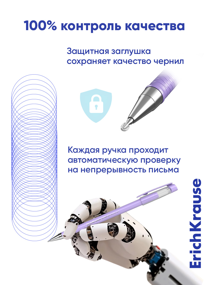 Ручка шариковая ErichKrause 12 шт. - фото 11
