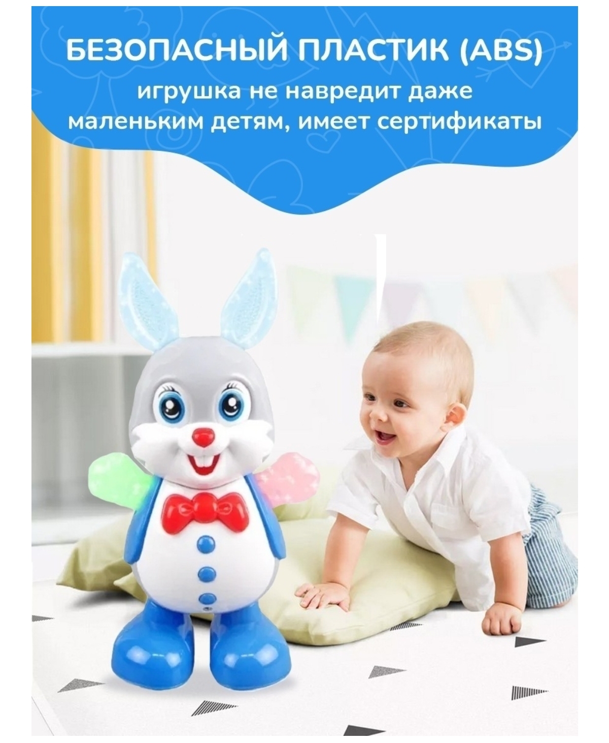 Игрушка BalaToys Зайка - фото 2