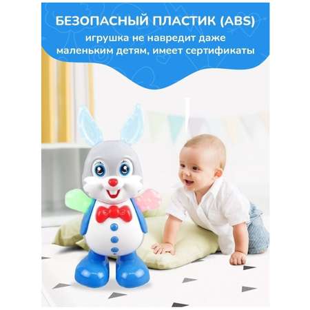 Игрушка BalaToys Зайка