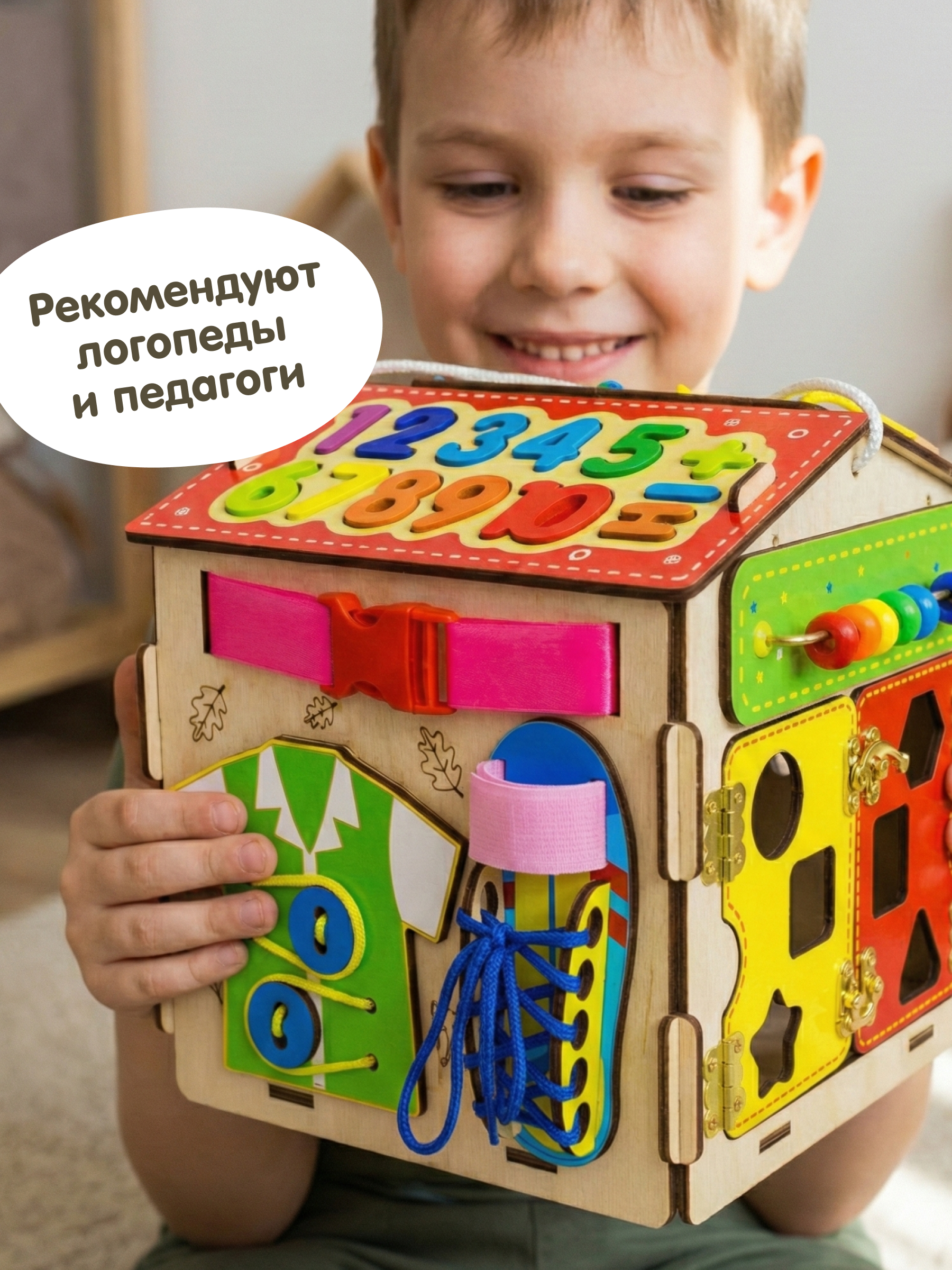 Игрушка Alatoys бизиборд Сортер для малышей 20в1 - фото 8