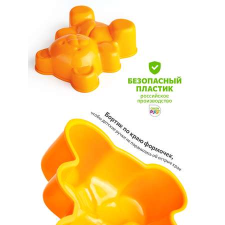 Песочный набор Green Plast