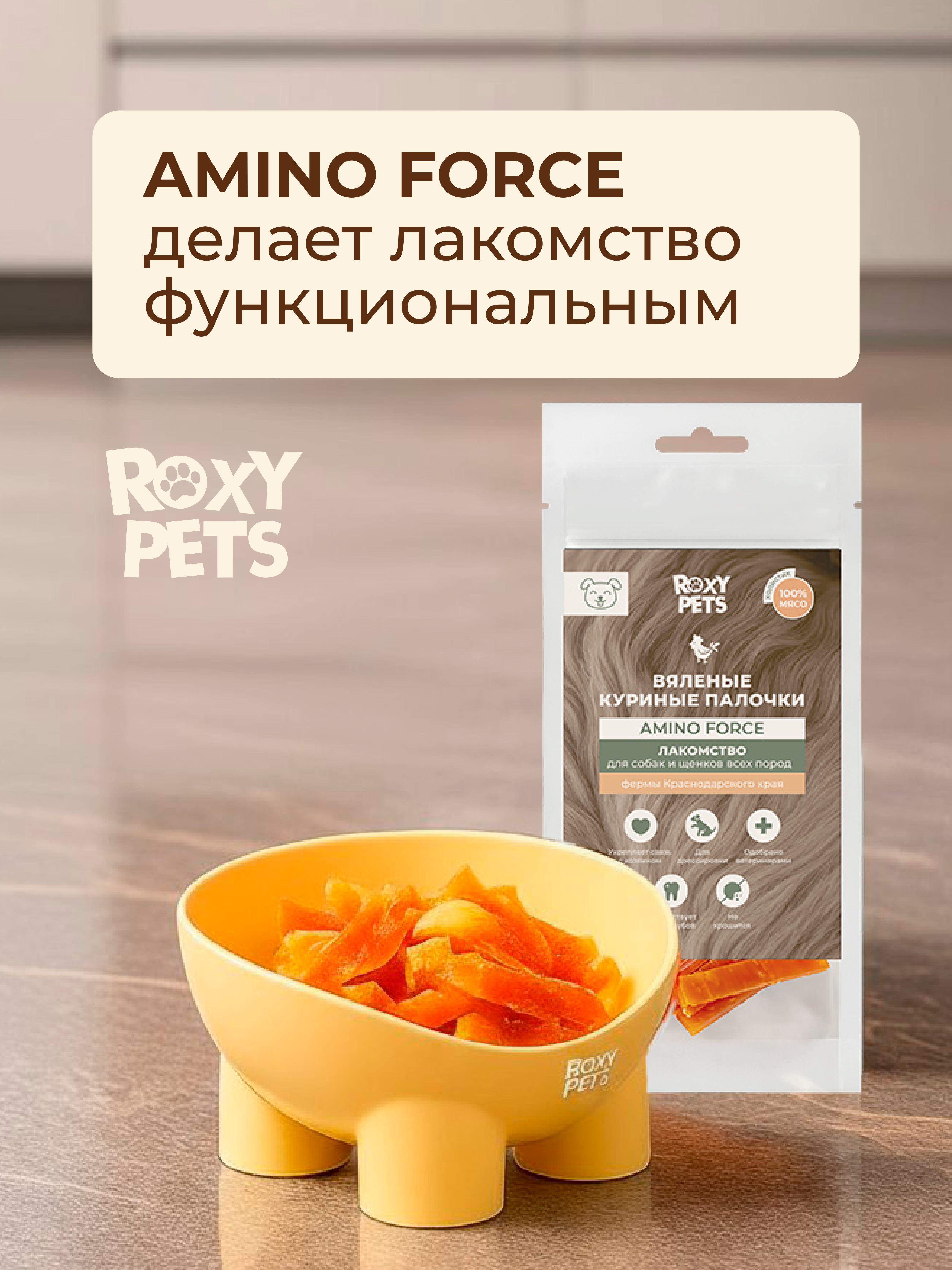 Лакомства для собак и щенков всех пород ROXY PETS из вяленого куриного филе - фото 3